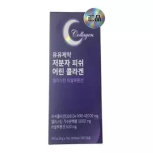 유유제약 저분자콜라겐 피쉬콜라겐 엘라스틴 비타민C 이너뷰티 15포 3박스