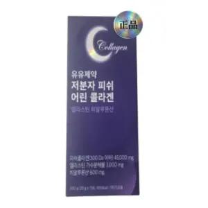 유유제약 저분자콜라겐 피쉬콜라겐 엘라스틴 비타민C 이너뷰티 15포 2박스