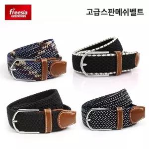 벨트 허리벨트 케주얼 3개 한세트스판매쉬벨트 남여공용 편한착용감 (W164C54)