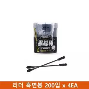 (일본 직수입)리더 흑면봉 150 x 4EA귀청소 지청소 미용 아기 물기제거 파개 아기용 이개