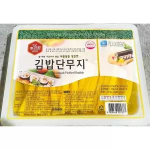 뿌리원 단무지 12mm 김밥용 2.8k X2대용량 노란 분식집 노랑 절임 반찬 절임무 식당용 업소용