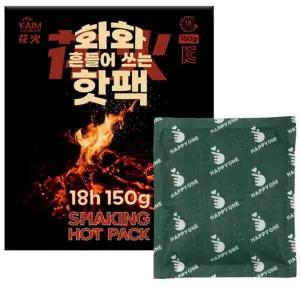 대용량핫팩 20매 100g 150g 갓구운 군용 흔드는겨울핫 온열손난로 휴대용 핫팩 패치 일회용