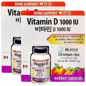 [셀러허브]웨버 내추럴 비타민D 205mg x 250캡슐x2세트 (S25400355)
