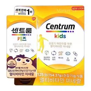 [셀러허브]센트룸 멀티비타민 125정 포 키즈 (S31707368)