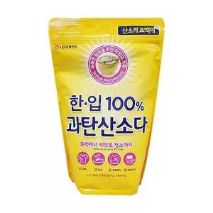 [하프클럽/]LG생활건강 한입100프로 과탄산소다 1KG 표백 세탁조