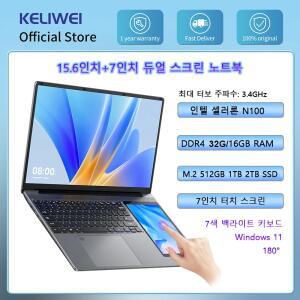 듀얼 스크린 노트북 인텔 셀러론 N100 32GB 16GB DDR4 RGB 백라이트 키보드 컴퓨터 터치 15.6 인치 + 7