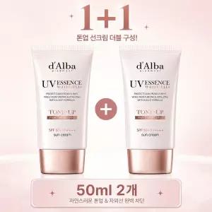 달바 워터풀 톤업 선크림 50ml(SPF50+), 2개