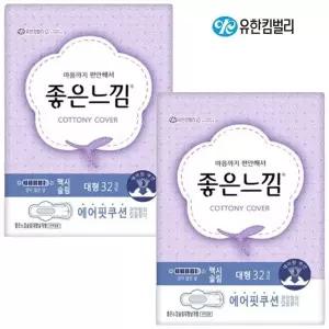 좋은느낌 에어핏쿠션 맥시슬림 날개 대형 32개입x2팩