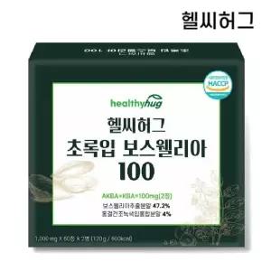 헬씨허그 초록입 보스웰리아 100 1000mg 60정 x2통