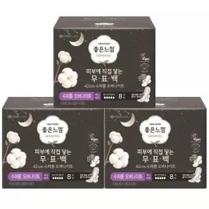 좋은느낌 무표백 수퍼롱 오버나이트 8개입 x3팩