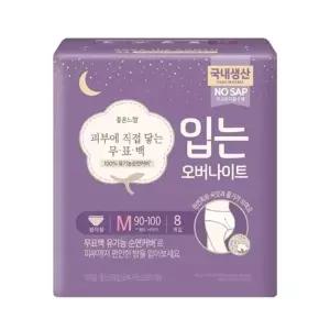 좋은느낌 입는 오버나이트 무표백 중형 8개입