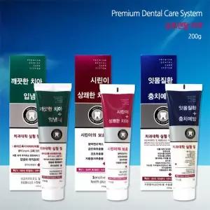 금호덴탈제약 시린맥스 뉴화인 메디나잇치약 200g 3종