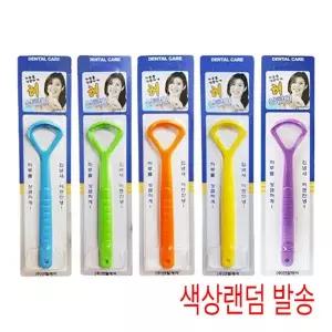 덴탈케어 혀 상큼이 입냄새 구강청결 백태제거 5개