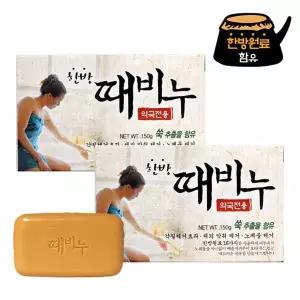 성원제약 한방 때비누 145g x2개 쑥 추출물함유