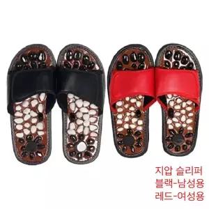 지압 슬리퍼 블랙 레드 벨크로타입 발등조절