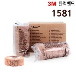 3M 코반 1인치 1581 압박용 탄력밴드 30롤 (1박스)