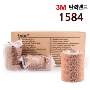 3M 코반 4인치 1584 압박용 탄력밴드 18롤 (1박스)
