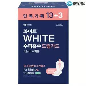 화이트 수퍼흡수 드림가드 수퍼롱 오버나이트 13+3개