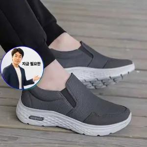 지금 필요한 남성 쿠션 운동화 슬립온 2컬러 가벼운 매쉬 출룩