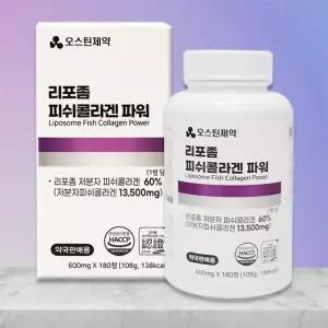 오스틴제약 리포좀 피쉬콜라겐 파워 600mg x120정