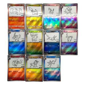포켓 몬스터 Ptcg 포일 카드, 이브일리 시리즈 컬렉션 유나가바 피카츄 리자몽 트레이딩 게임 선물, 세트당