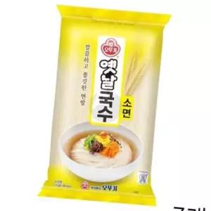 WL 오뚜기 옛날국수 소면 900g X 7개 멸치국수 비빔국수 국수면 식재료 골뱅이소면