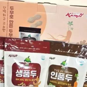 설날세트 두부과자 (두부로 추석세트 간식 과자) ACCP인증 두부 건강식 만든 과자 명절선물