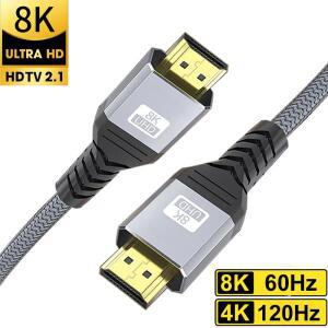 8K HDMI 호환 2.1 케이블 4K@120Hz 48Gbps 고속  브레이드 코드PC 노트북 프로젝터 TV PS5용
