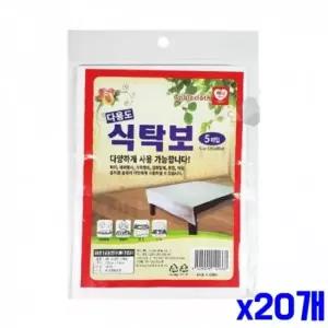 WL 일회용 다용도 식탁보 5매 x20개 주방패브릭 홈데코 주방데코 주방패브릭 인테리어커버