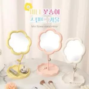 침실 꽃거울 미러 접이식 별별창고 휴대용 미니 작은 미니손거울 휴대용손거울 미니거울