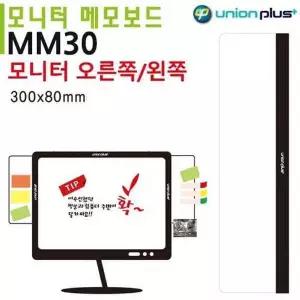 유니온 모니터 메모보드 300x80mm MM-30 1개-WD67868