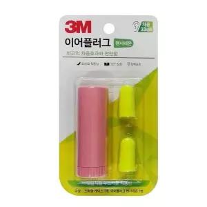 고품질 3M 이어플러그 팬시네온(핑크)1쌍+케이스포함(33dB) 소음 (W1B76B5)