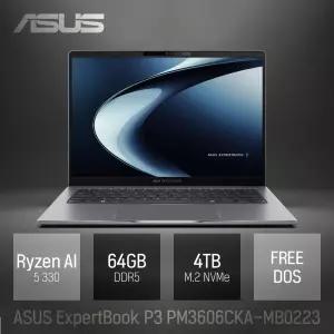ⓒ ASUS ExpertBook P3 PM3606CKA-MB0223 64GB 4TB / 16인치 고성능 포토샵 영상편집 업무용 노트북