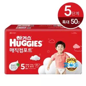 하기스 매직컴포트 밴드 5단계 특대형 50p