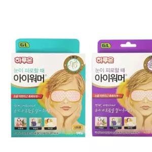 아이워머 눈온찜질팩 온열안대 5매입