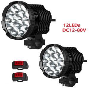 오토바이 스포트라이트 DC12-80V 보조 12 LED 헤드라이트, 장거리 전면 추가 전기, ATV UTV 안개등