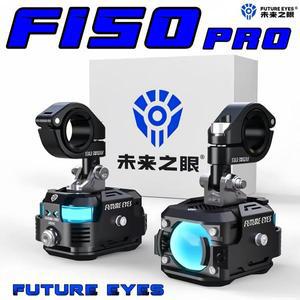 FUTURE EYES F150Pro 오토바이 LED 스포트라이트 전기 자동차 포장 원거리 및 근거리 빔 헤드라이트 외부