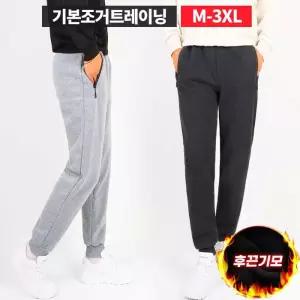 [슈퍼맨][SPM] MCD조거트레이닝 남자 남성 기모 스판 밴딩 조거 트레이닝 추리닝 팬츠