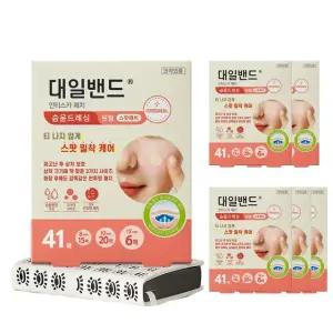 대일밴드 안티스카패치 41매 x 6개 상처 흉터 반창고