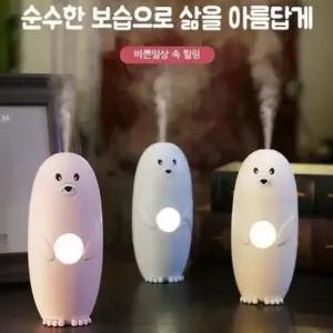 휴대용가습기 가습기 탁상용 사무실용