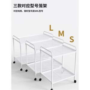 날림장 새장 받침대 케이지 앵무새 먹이주기장