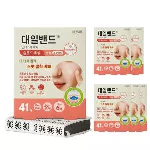 [NS홈쇼핑]대일밴드 안티스카패치 41매 x 6개 상처 흉터 반창고[36000832]
