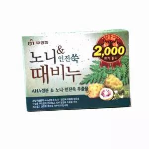 노니 인진쑥 때비누 100G 목욕탕때비누 샴푸비누