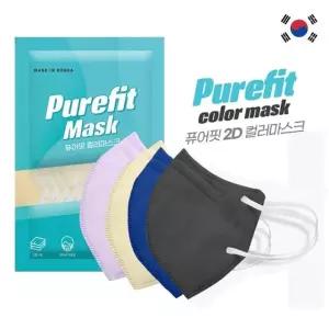 퓨어핏 국내제작 2D새부리형 컬러마스크 25매입지퍼팩 국내산마스크 (W9B0210)