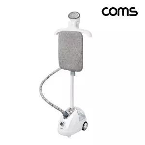COMS 스탠드형 이동식 스팀다리미 옷걸이 바지걸이 (WFD8985)