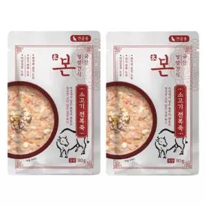 고품질 강아지 건강식 소고기 전복죽 80g 2P 반려견 간식 반려견간식 (WBF1299)