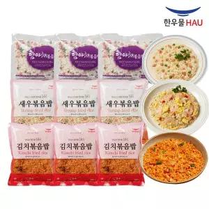 한우물 감탄한끼 볶음밥 혼합구성 (김치3봉+햄야채3봉+새우3봉) 총 9봉