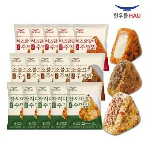 한우물 감탄한끼 구운주먹밥 혼합구성 (참치마요5봉+소불고기5봉+치즈닭갈비5봉) 총 15봉