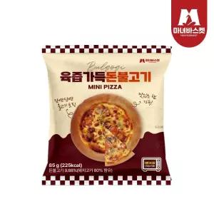 [마녀바스켓] 육즙가득 돈불고기 수제 한입피자 7팩