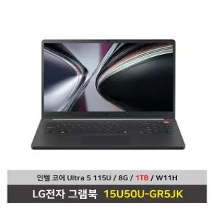LG전자 그램북 노트북 15U50U-GR5JK 울트라5 SSD1TB교체+8G+Win11탑재 무선마우스+패드 - KW
